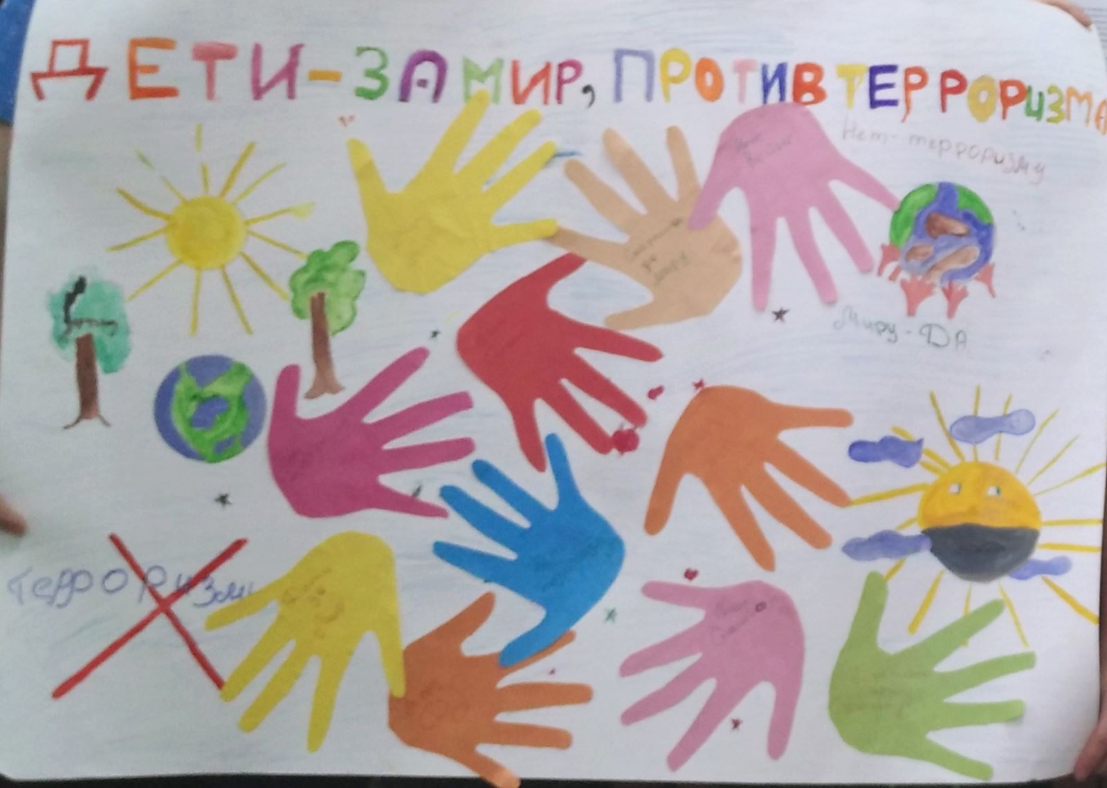 Выставка рисунков детей «дети – против болезней!»